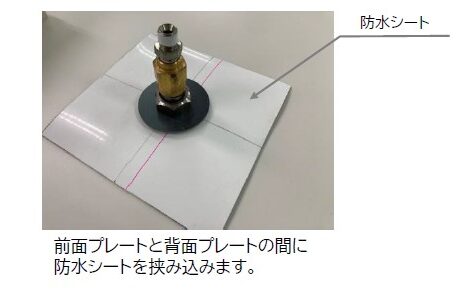 背面充填工断面イメージ図専用注入プレート